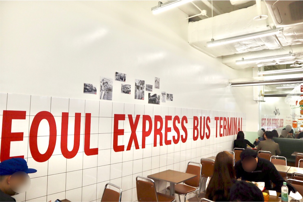 f:id:mmseoulmm:20201020110715j:plain f:id:mmseoulmm:20201020110715j:plain