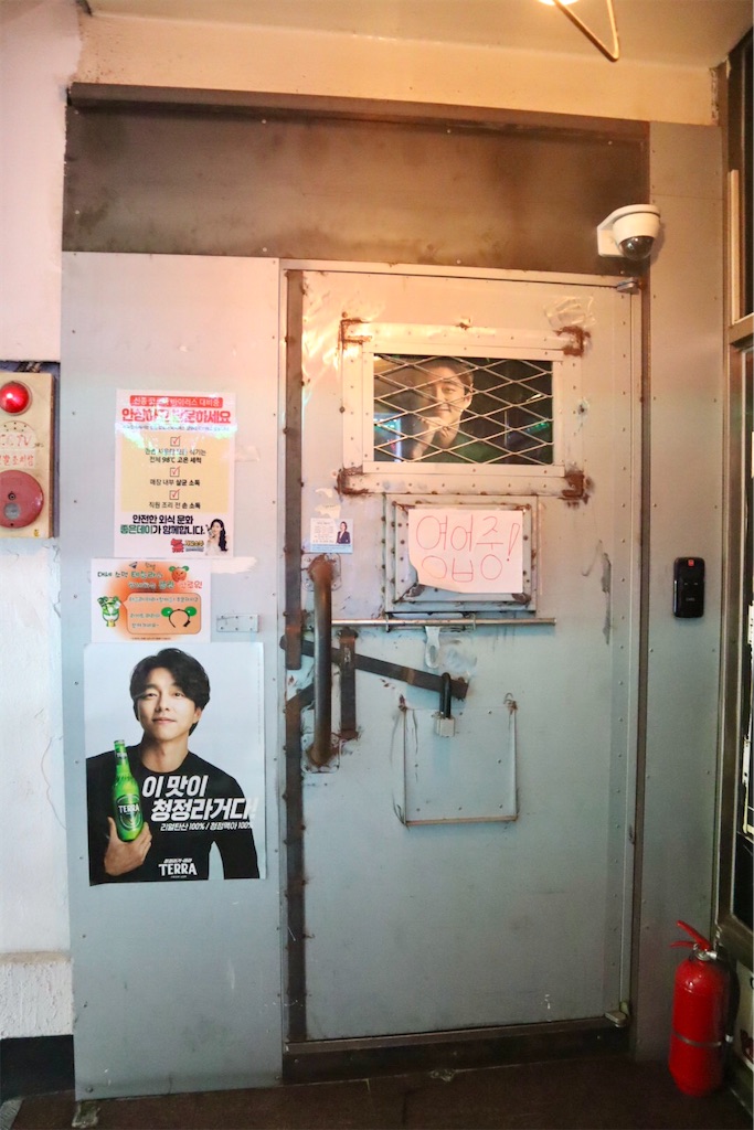 f:id:mmseoulmm:20201206114701j:plain