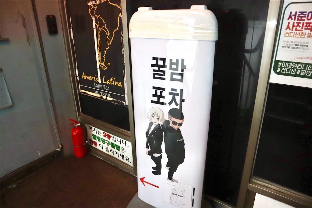 f:id:mmseoulmm:20201206114705j:plain