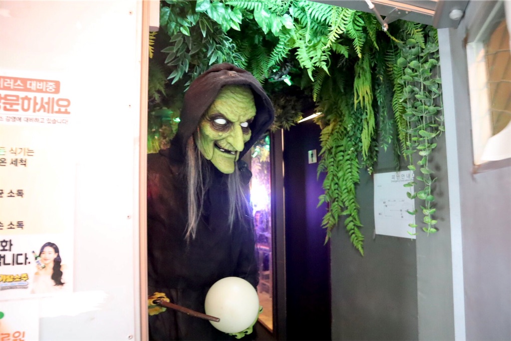 f:id:mmseoulmm:20201206114747j:plain