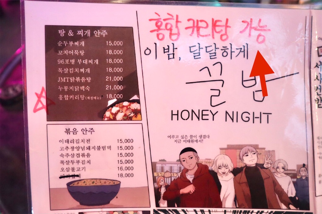 f:id:mmseoulmm:20201206114928j:plain