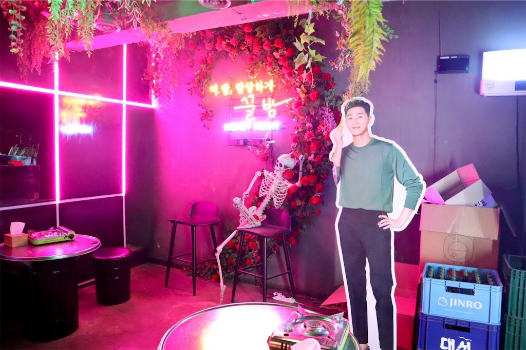 f:id:mmseoulmm:20201206115325j:plain