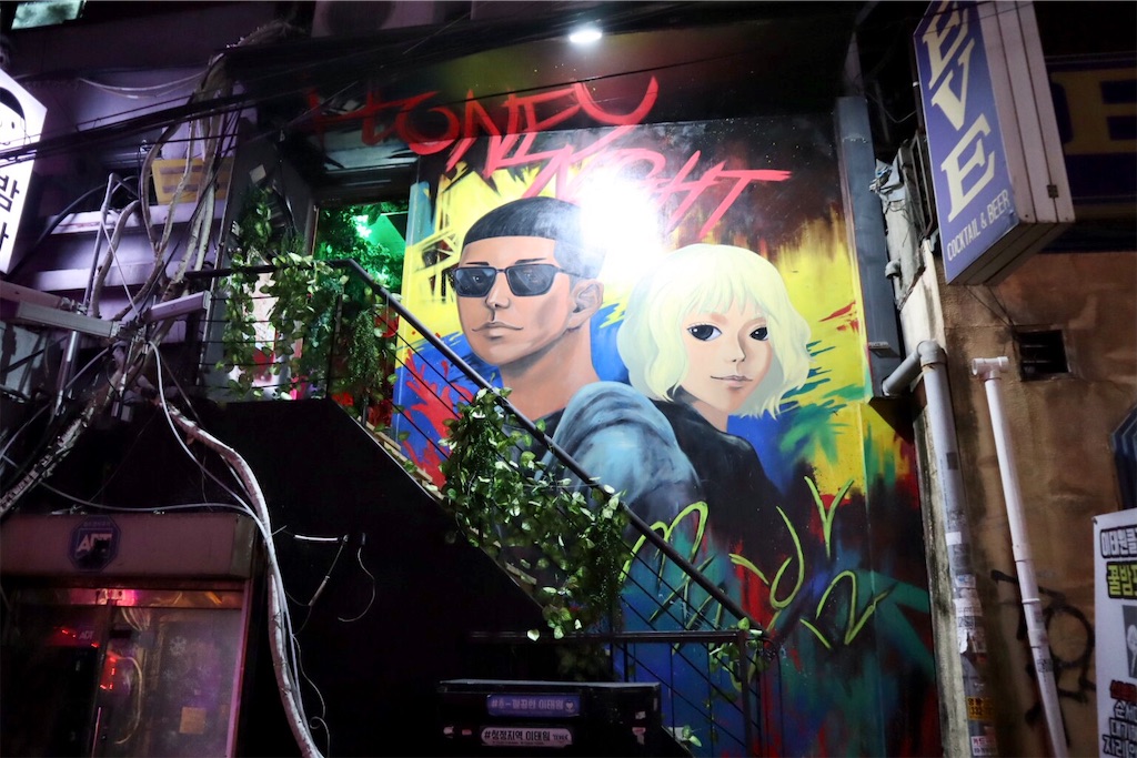 f:id:mmseoulmm:20201206115348j:plain