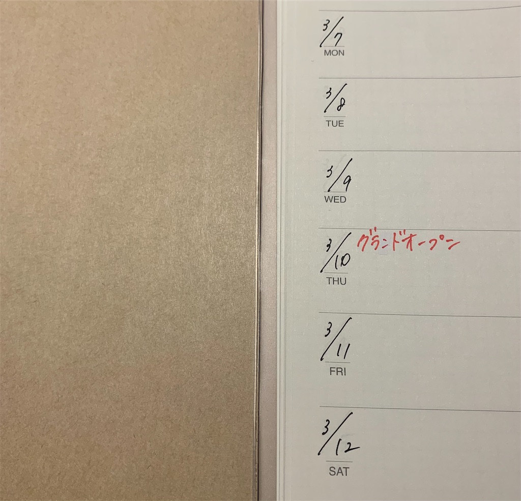 f:id:mmsmstmt0505:20220615183714j:image
