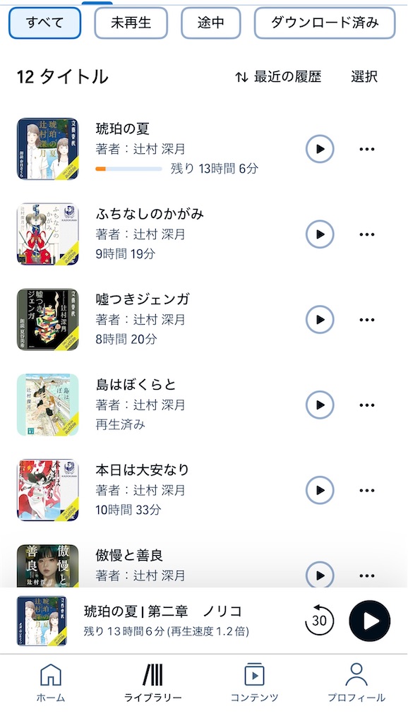 f:id:mmsmstmt0505:20250309161821j:image