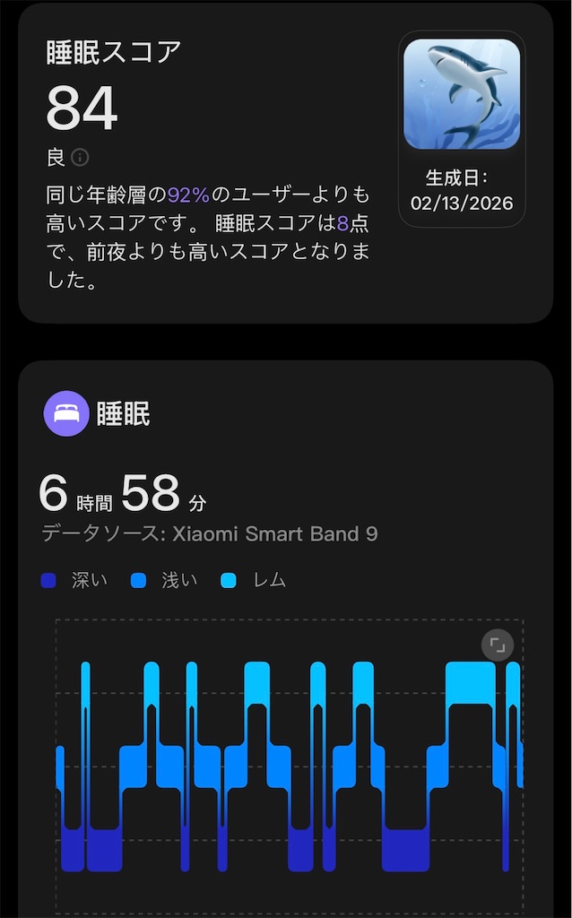 f:id:mmsmstmt0505:20260308012855j:image