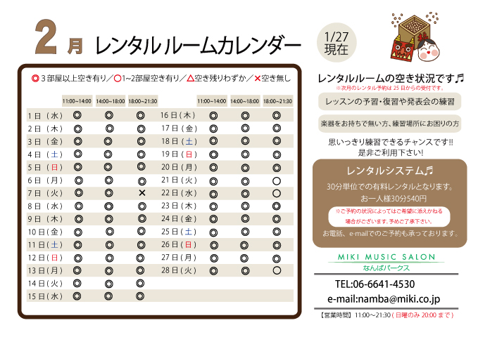 f:id:mmsnamba:20170215131253j:plain f:id:mmsnamba:20170215131253j:plain