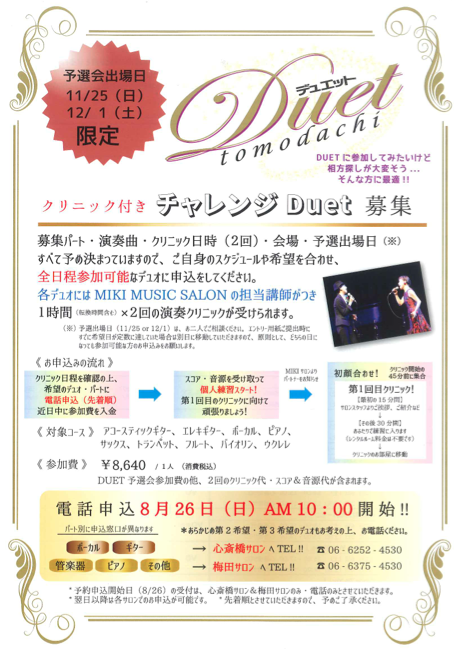 f:id:mmsnamba:20180805134550p:plain f:id:mmsnamba:20180805134550p:plain