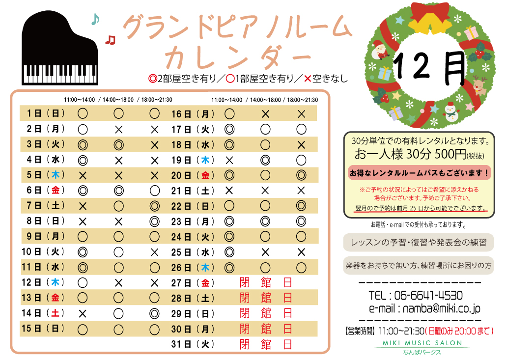 f:id:mmsnamba:20191126184524j:plain