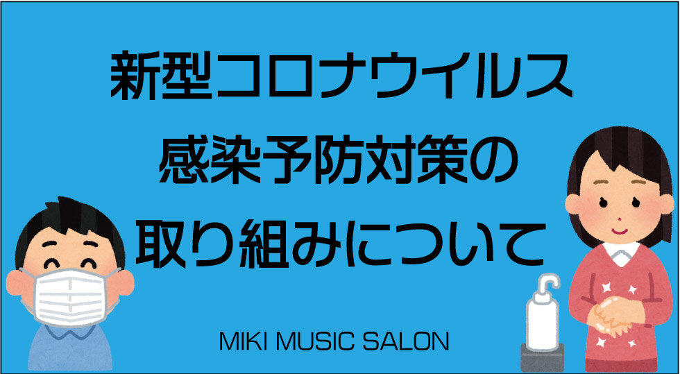 f:id:mmsnamba:20201208172427j:plain