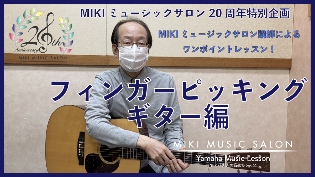 f:id:mmsnamba:20210608205556p:plain