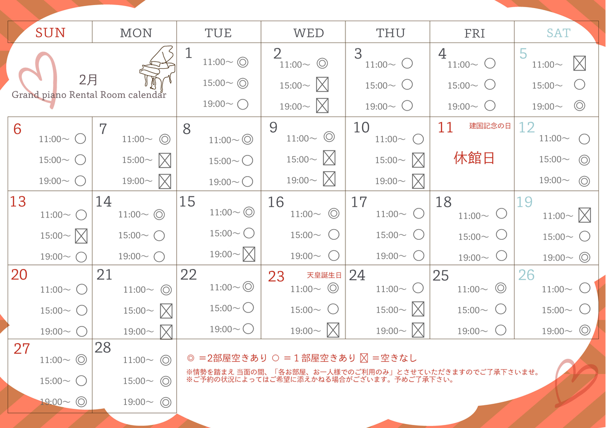f:id:mmsnamba:20220126142558j:plain