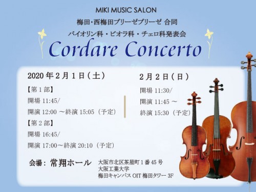 f:id:mmsumeda:20200124190224j:plain f:id:mmsumeda:20200124190224j:plain