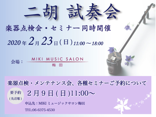 f:id:mmsumeda:20200128112718j:plain