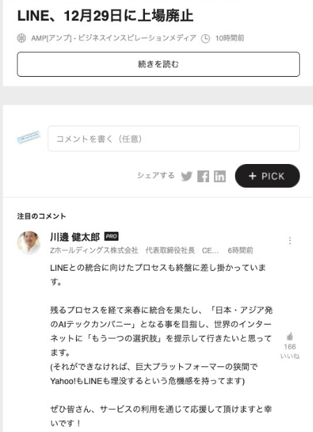 f:id:mmt726zushi:20201216205212p:plain