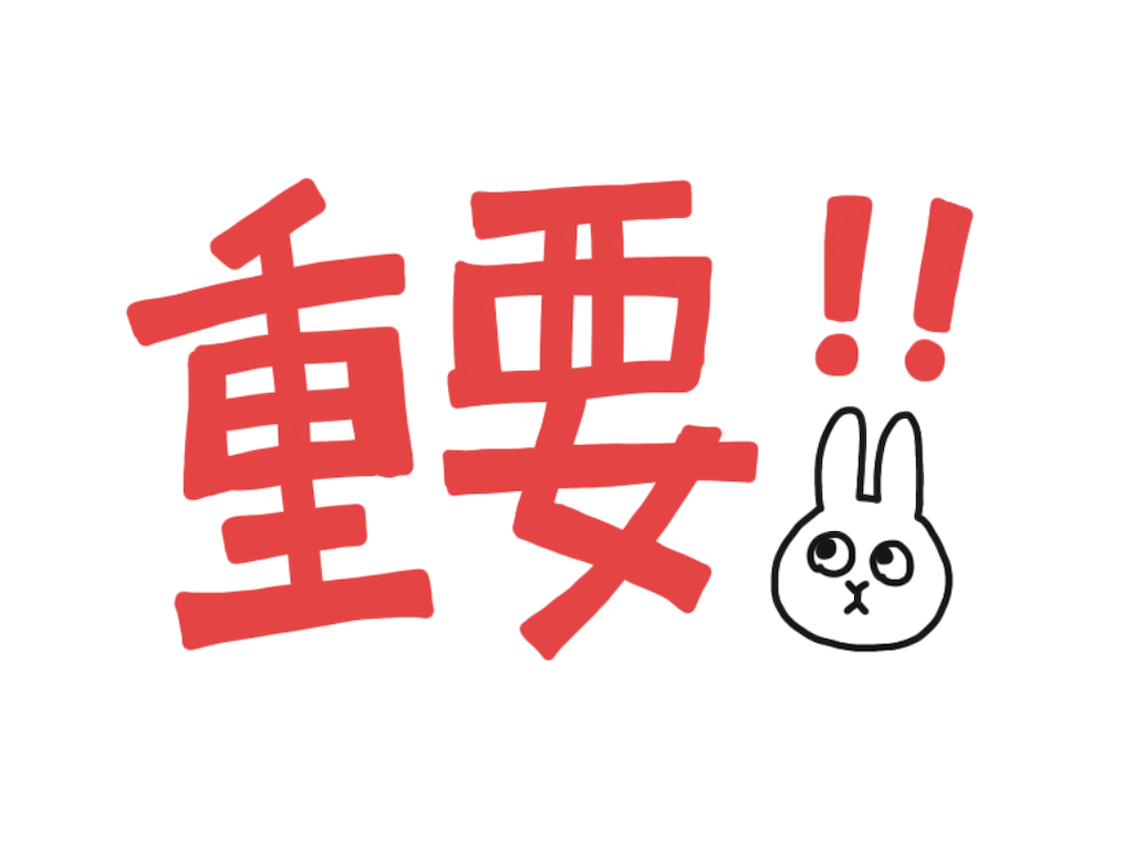 f:id:mmt_ntm:20210102004948p:image