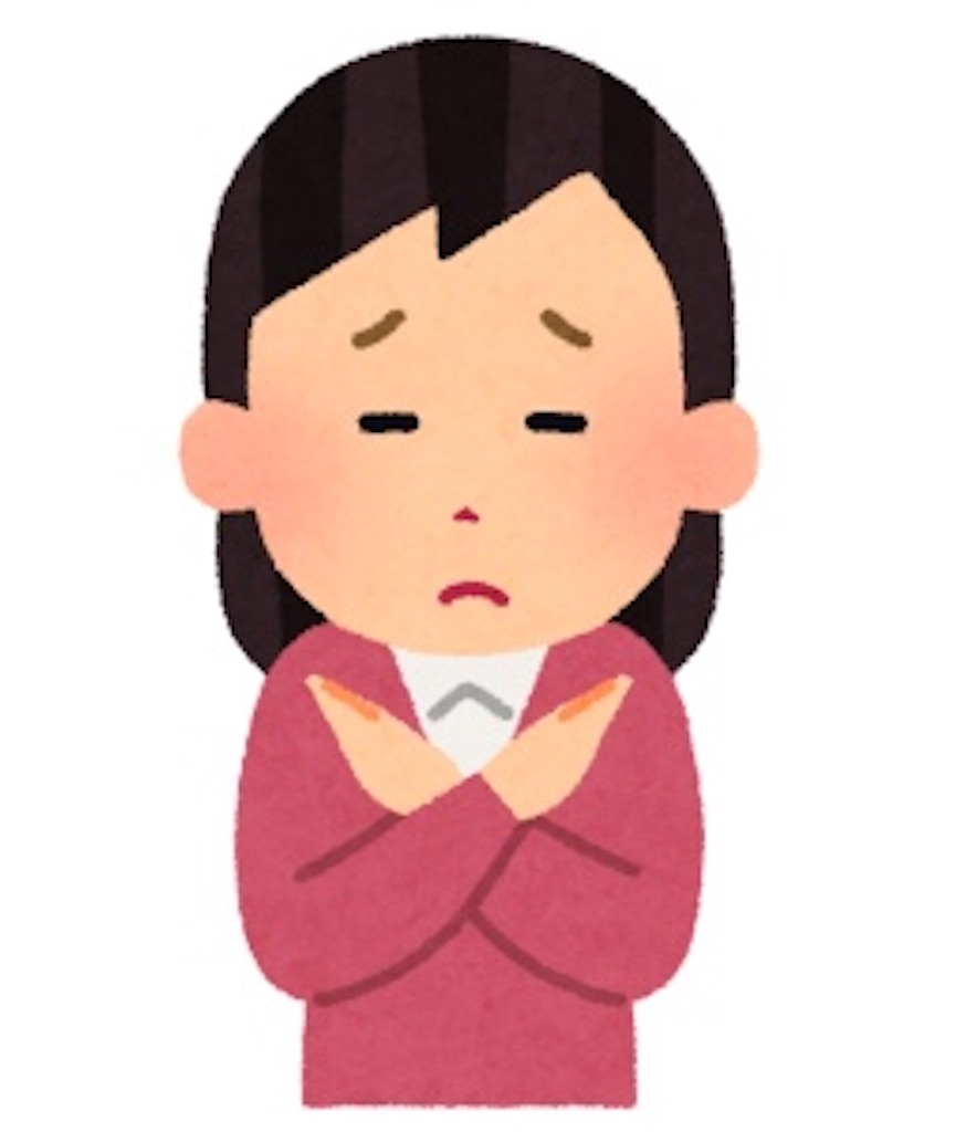 f:id:mmt_ntm:20210204082904j:image