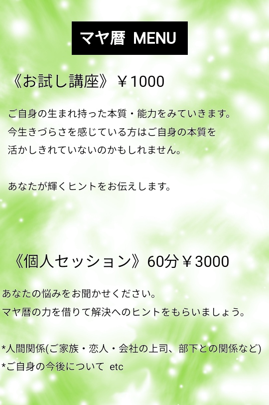 f:id:mmtce0906:20170803235832j:plain f:id:mmtce0906:20170803235832j:plain