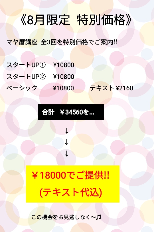 f:id:mmtce0906:20170803235852j:plain f:id:mmtce0906:20170803235852j:plain