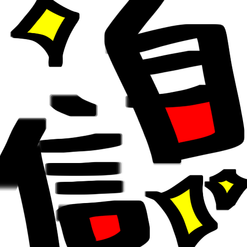 f:id:mmtce0906:20180630234805p:plain f:id:mmtce0906:20180630234805p:plain