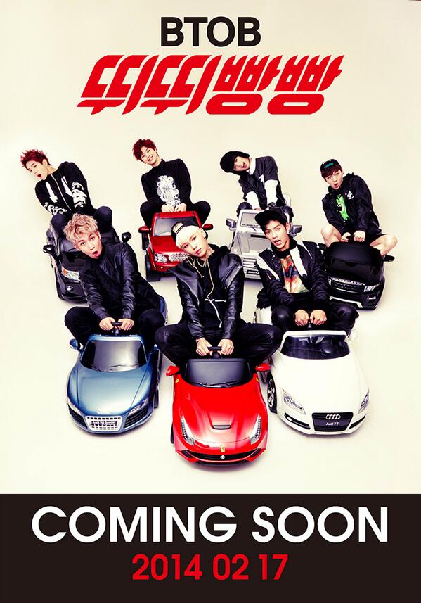 BTOB NEW MEN Beep Beep BTOB アルバム ヒョンシク 【公式通販】