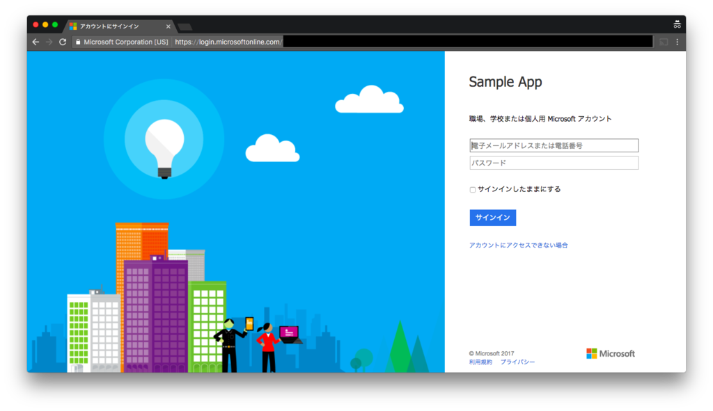 f:id:mmts1007:20170122020841p:plain f:id:mmts1007:20170122020841p:plain