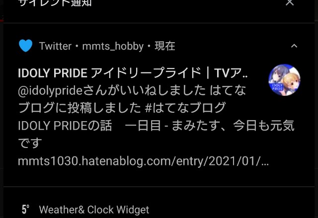 f:id:mmts1030:20210119193056j:image
