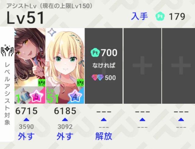 f:id:mmts1030:20210625232632j:image