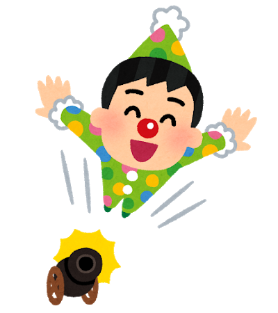 f:id:mmupstage:20181127001625p:plain f:id:mmupstage:20181127001625p:plain