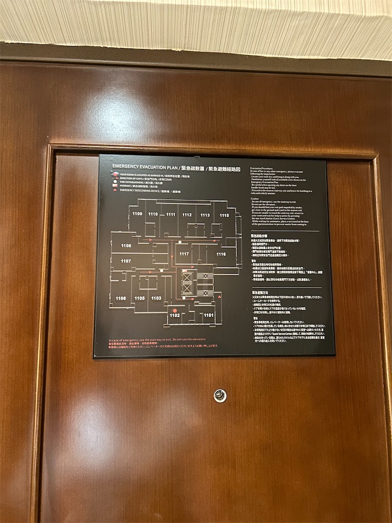【2024年5月】台湾・台北フ-ハウス ホテル 台北(Hù House, Taipei)スタンダードルーム朝食付の宿泊記 - mmvillage→旅