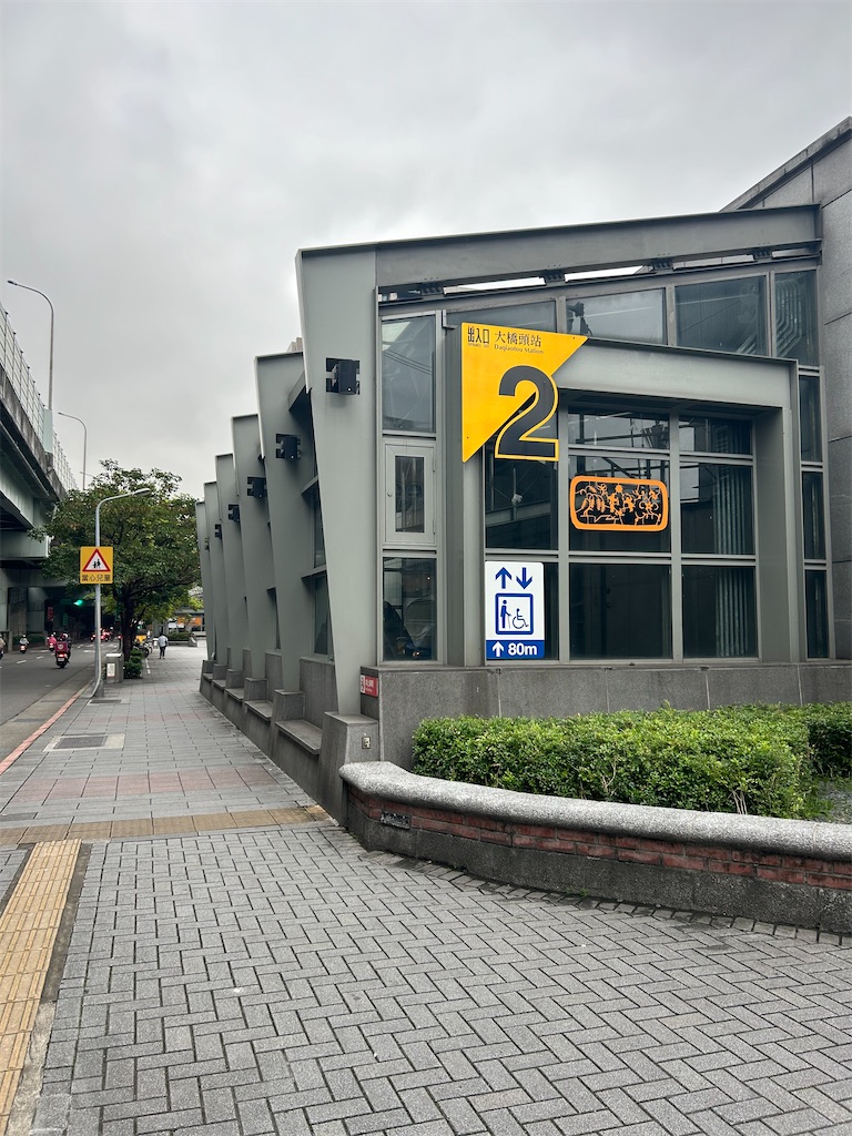 【2024年5月】台湾・台北フ-ハウス ホテル 台北(Hù House, Taipei)スタンダードルーム朝食付の宿泊記 - mmvillage→旅