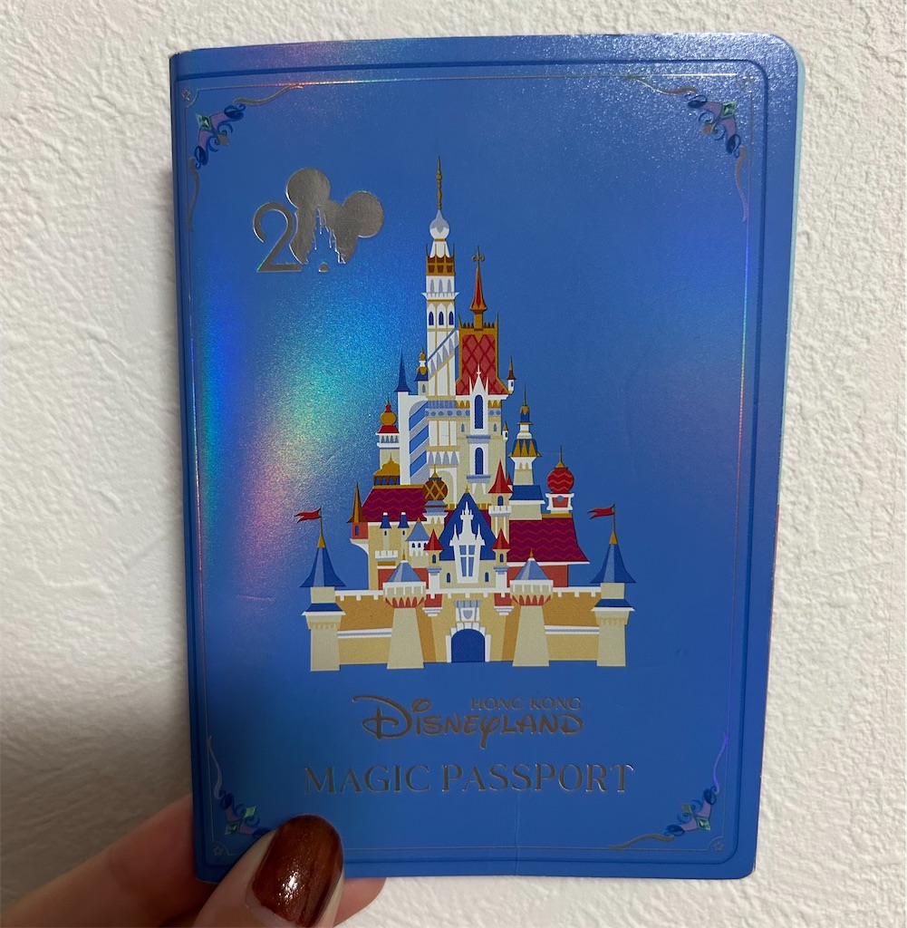 非売品【香港ディズニー】マジックパスポート 20周年記念 非売品【香港ディズニー】マジックパスポート 20周年記念 マジック