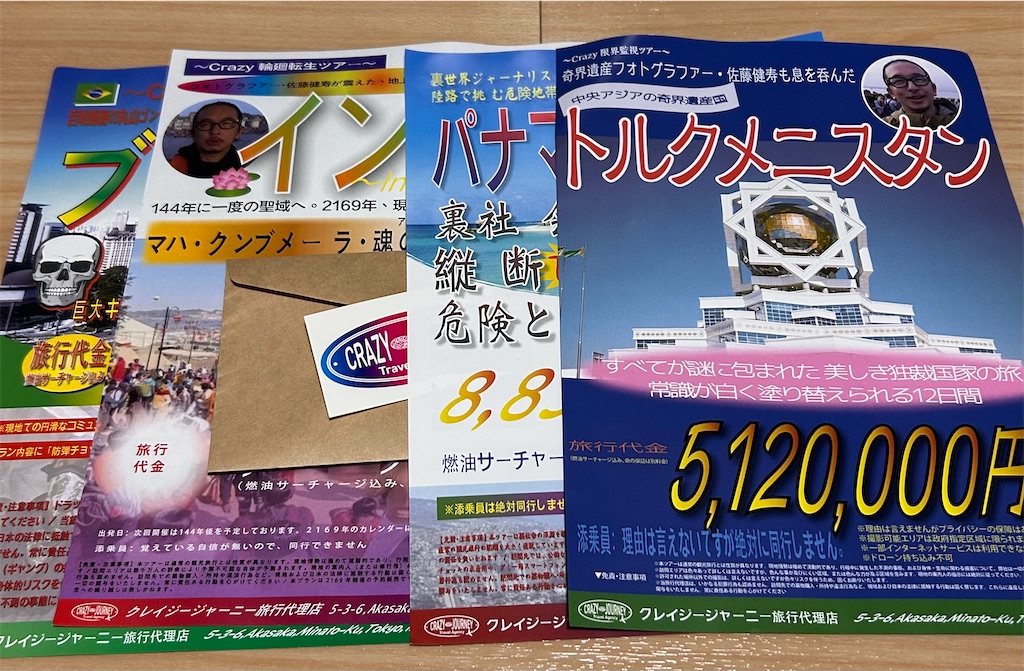 f:id:mmvillage:20260313204239j:image