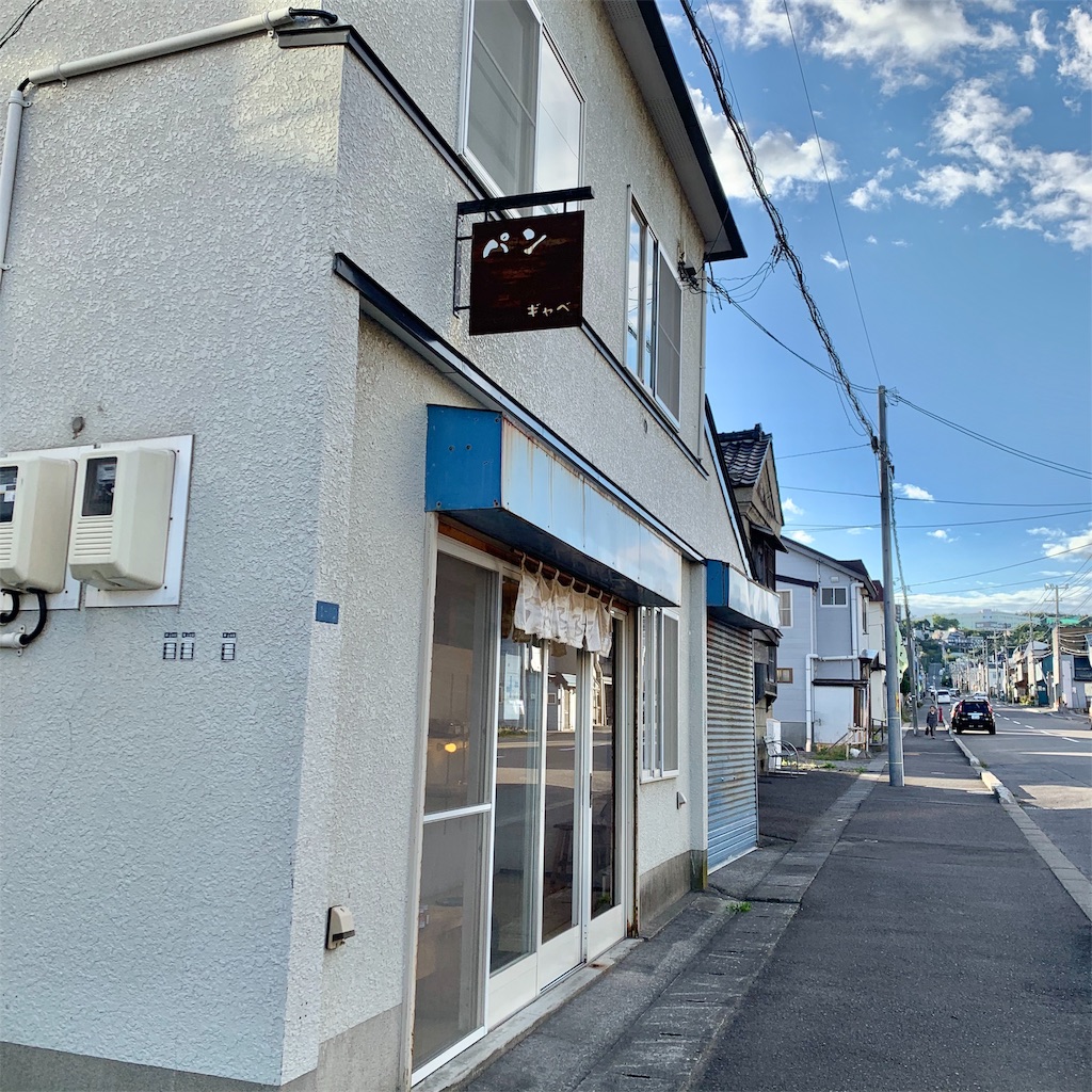 f:id:mmwr:20190921163533j:image