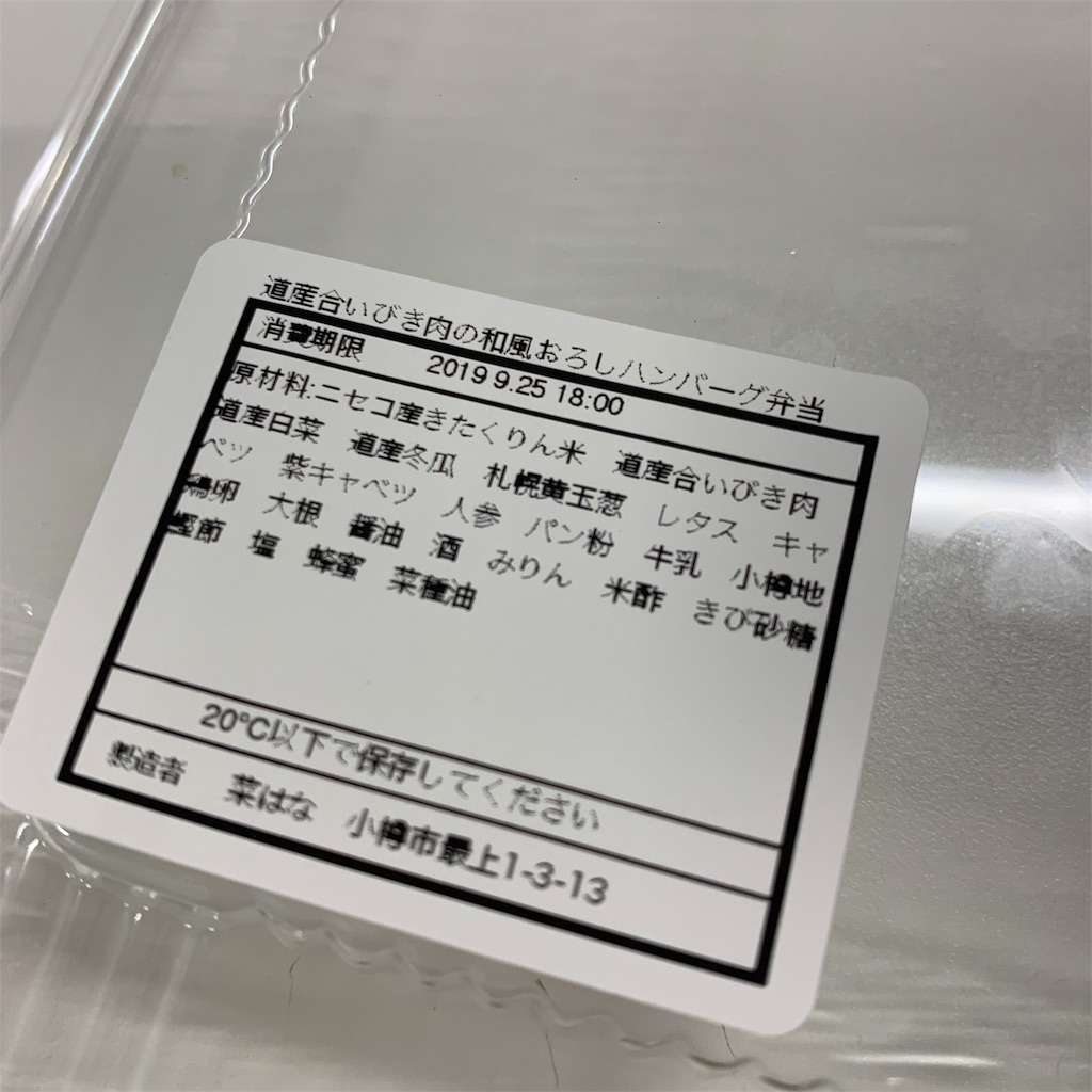 f:id:mmwr:20190925154056j:image