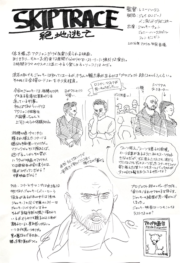 f:id:mmwr:20210129222935j:image