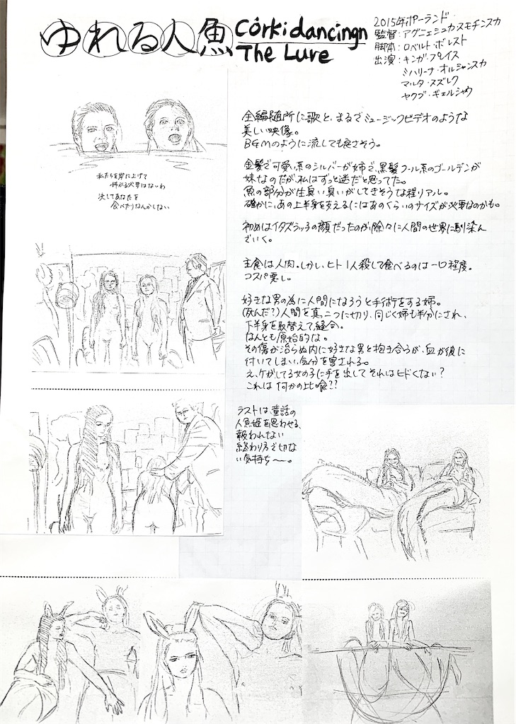 f:id:mmwr:20210131015236j:image