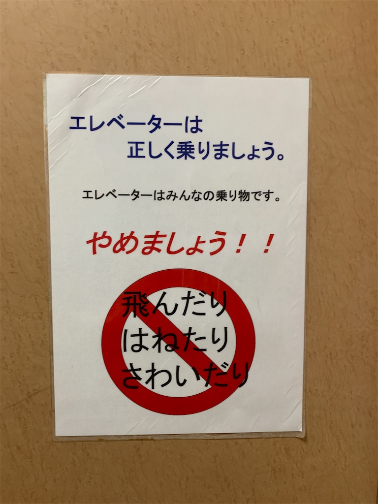 f:id:mmwr:20250822183135j:image