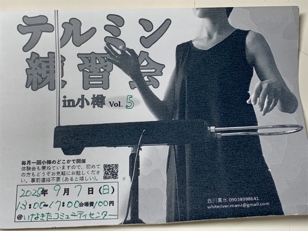 f:id:mmwr:20250904181221j:image