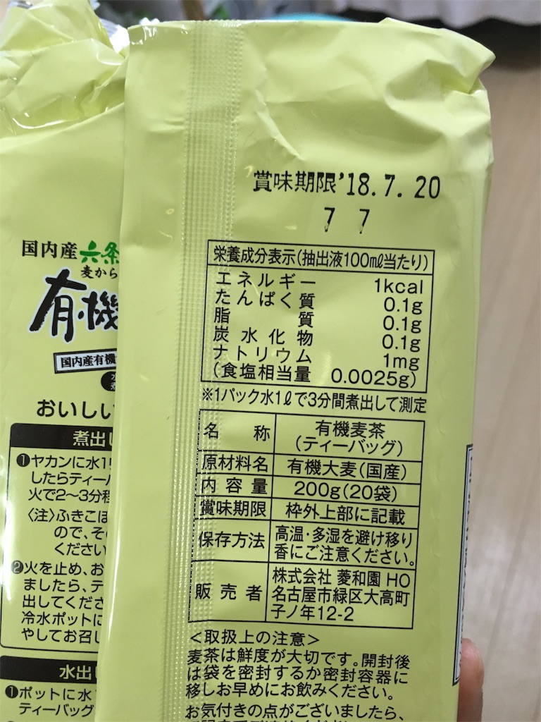 f:id:mmymmymmy315:20190218163758j:image f:id:mmymmymmy315:20190218163758j:image