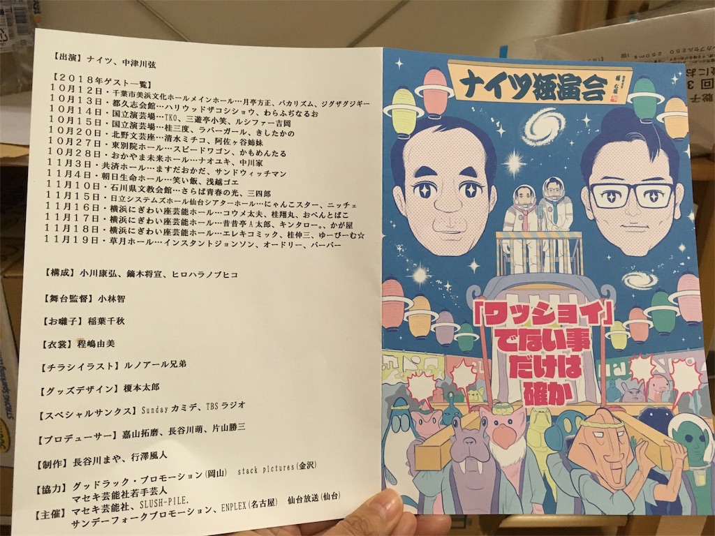 f:id:mmymmymmy315:20190218164955j:image f:id:mmymmymmy315:20190218164955j:image