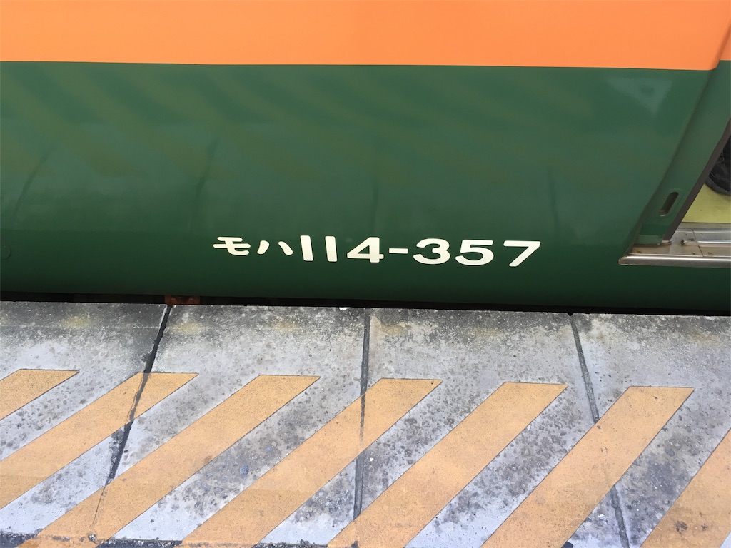 f:id:mmymmymmy315:20190311100613j:image f:id:mmymmymmy315:20190311100613j:image