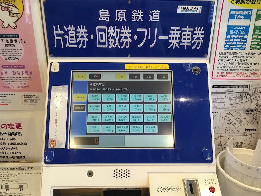 f:id:mmymmymmy315:20190919151439j:image