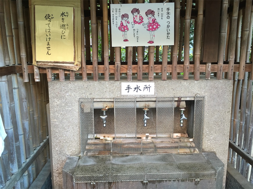 f:id:mmymmymmy315:20190919170033j:image