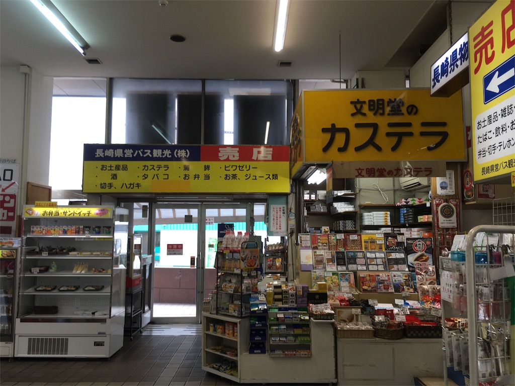 f:id:mmymmymmy315:20190919170037j:image