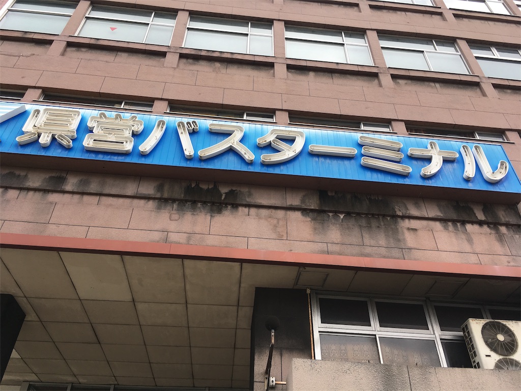 f:id:mmymmymmy315:20190919170120j:image