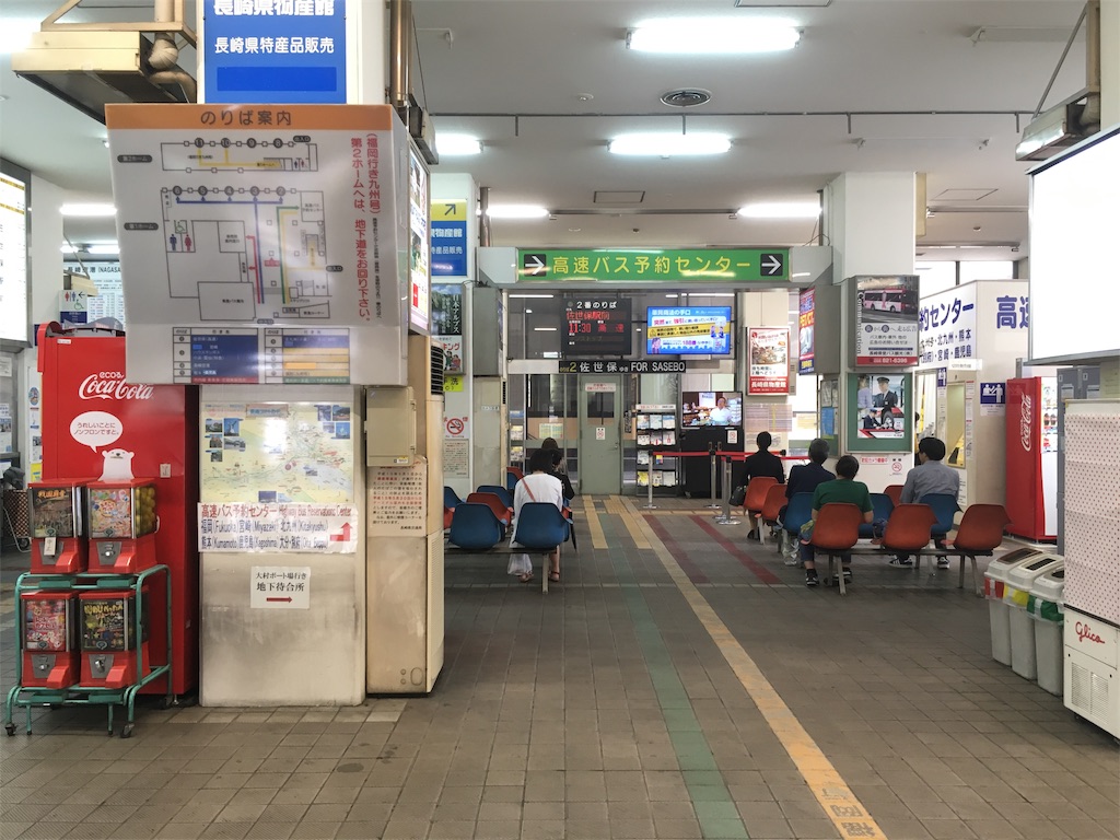 f:id:mmymmymmy315:20190919170123j:image