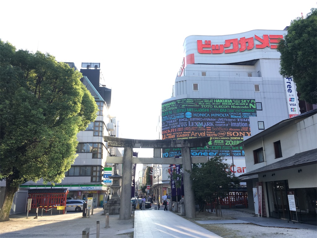 f:id:mmymmymmy315:20190919170136j:image