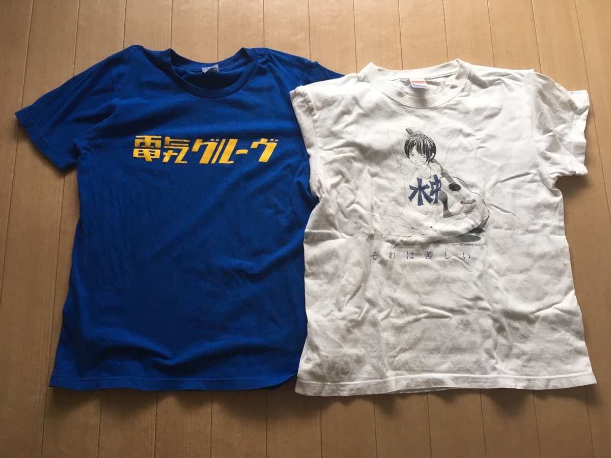 f:id:mmymmymmy315:20190920101916j:plain