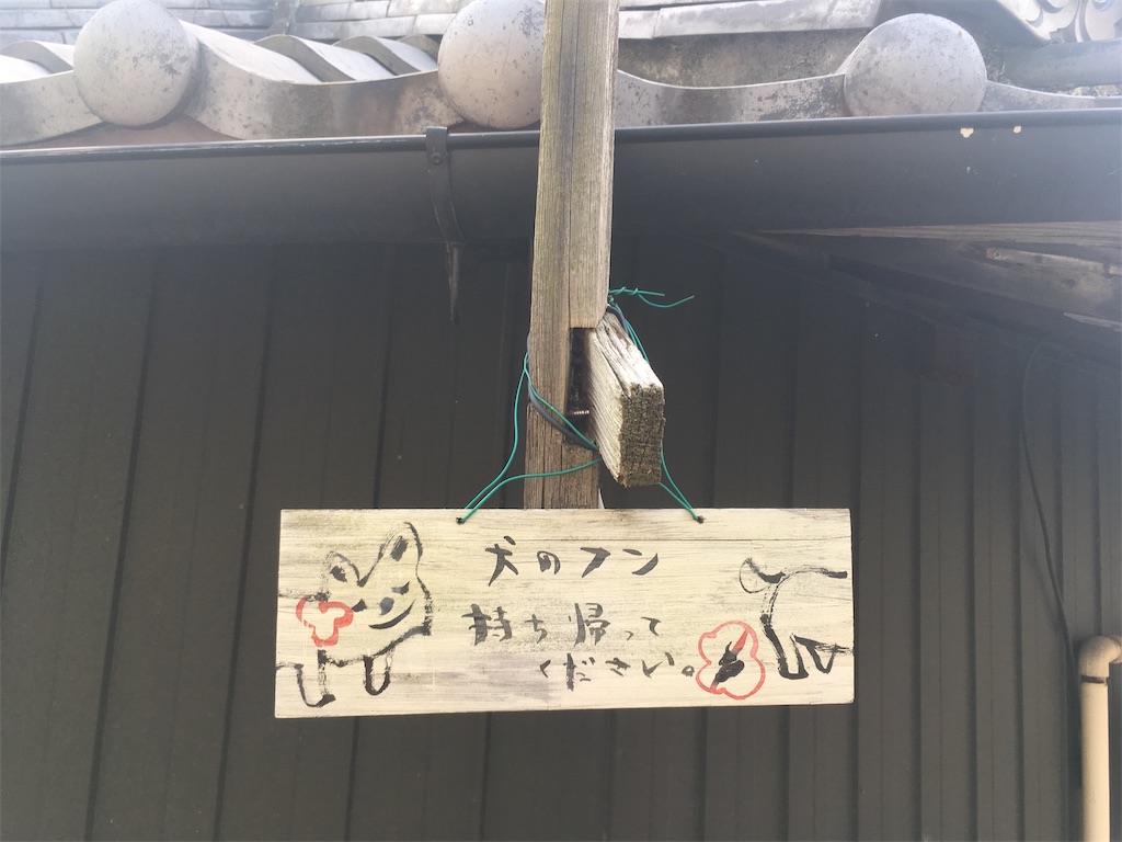 f:id:mmymmymmy315:20190930130823j:image